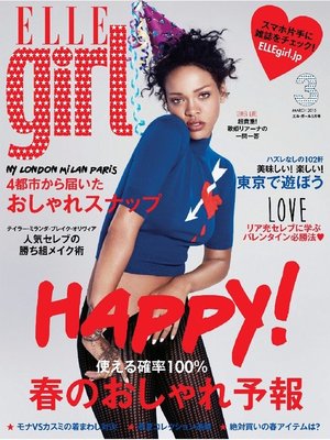 cover image of ELLE girl エルガール: 2015年3月号
